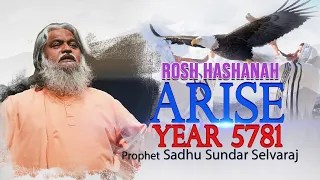 Arise, People of God! | Sadhu Sundar Selvaraj | Prophetic Conference | 27 September 2020