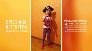 Ярослава дегтярёва-"Кукушка"(Полная версия)Репетиция