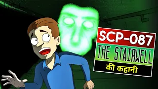 SCP-087 in Hindi | SCP-087 EXPLAINED | Scary Rupak |