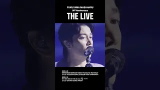 福山雅治 - ヒトツボシ〈30th Anniversary「THE LIVE」〉 #Shorts