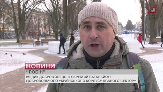 16 січня в Україні згадують захисників Донецького аеропорту