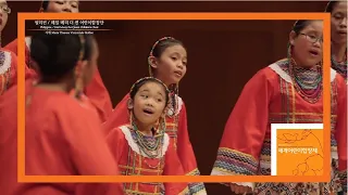 Chua-ay 촤아이 (탈곡요) - Hail Mary the Queen Children's Choir 필리핀 헤일메리더퀸 어린이합창단