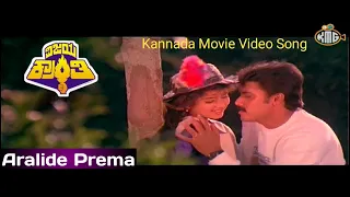 Aralide Prema - Kannada Movie Video Song - Shashikumar Soundarya
