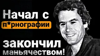 С ВИДУ И НЕ СКАЖЕШЬ ЧТО ОН МАНЬЯК И НАСИЛЬНИК. Дело Теда Банди.