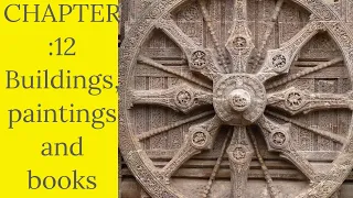 CLASS 6 | HISTORY | NCERT | CHAPTER 12 | BUILDINGS, PAINTINGS AND BOOKS