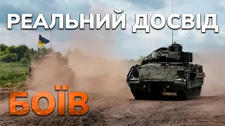 Як насправді показали себе Bradley в боях? | БМП Бредлі на фронті