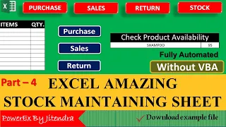 Stock Management in Excel (Hindi) Part - 4