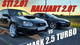 ВСЕМ ХАНА!!! СУБАРУ В ДЕЛЕ!!! Гонка Subaru WRX STI vs Toyota Mark 2.5T vs Lancer 10 Ralliart!!!