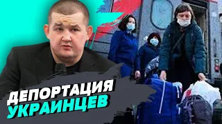 Сотни тысяч детей принудительно депортировали в РФ – Павел Лисянский