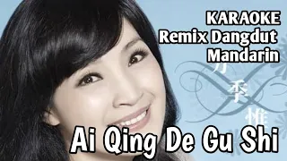 Ai Ching Te Ku Se - Fang Ji Wei (Ai Qing De Gu Shi) | Karaoke Mandarin Remix Dangdut