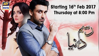 | ARY Digital Drama