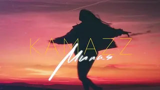 Kamazz   Милая   Official Audio   2020 lAm4UiWqes0