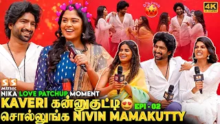 Nivin எனக்கு தான் 😜 மேடையில் குழாய் அடி சண்டை போட்ட Kaveri & Ragini - Mahanadhi Fans Carnival