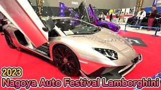 諸星一家 夜桜焼肉 我流一族 2023 名古屋オートフェスティバル ランボルギーニ 2023 Nagoya Auto Festival Lamborghini Aventador CUSTOM CAR