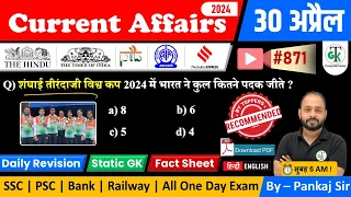 30 April 2024 Current Affairs | Daily Current Affairs | Static GK | Current News | Crazy GkTrick