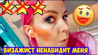 СИДЕЛА БЫ ЛУЧШЕ ДОМА! - Визажист игнорит меня весь макияж:) / Треш-обзор салона красоты