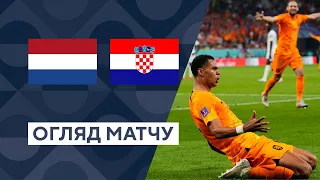 Нідерланди — Хорватія. Ліга націй УЄФА. 1/2 фіналу. Огляд матчу 14.06.2023. Футбол