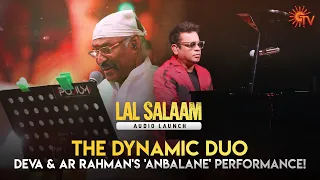 Deva & AR Rahman's 'Anbalane' Performance  🎶✨ | Lal Salaam Audio Launch | Sun TV