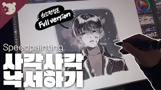 ✍ (Minimum Edit) Square Square Simple Doodling[Speed painting 스피드페인팅/Clip Studio]