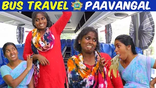 BUS TRAVEL Paavangal | Bus Travel Parithabangal | Comedy Video | Puthu Paavangal