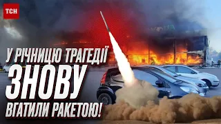 😱 Верх ЦИНІЗМУ! Росіяни ВДАРИЛИ по Кременчуку в річницю атаки ракетами по торгівельному центру