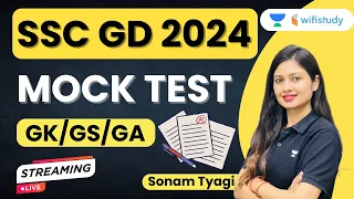 Mock Test - 1 | GK | GS | GA | SSC GD Constable 2024 | Sonam Tyagi