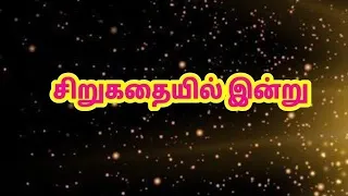 வெளிச்சத்துக்கு வந்த மனோஜின் சுயரூபம் கதறி அழுத விஜயா #siragadikaasaisirial #சிறகடிக்கஆசை