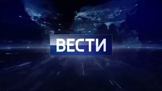 послерекламная заставка "Вести в 20:00" но с логотипом "Вести в 20:00" 2017-н.в.