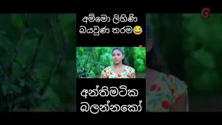 Dewani inima/Radeesh❤lihini/subscribe now(Manu music)