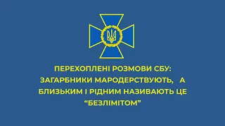 У рашистських загарбників – розрив шаблону від якості життя в Україні