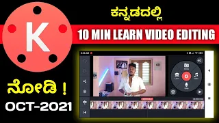 Kinemaster Full Tutorial😍 | Kinemaster Editing Explained In Kannada | Video Editing | 2021 |