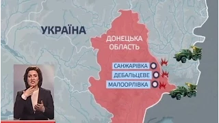 Дев'ять українських військових загинули в зоні АТО за минулу добу, ще 29 – поранено