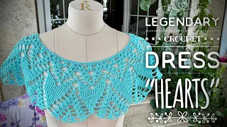 ВЯЖЕМ ЛЕГЕНДАРНОЕ ПЛАТЬЕ КРЮЧКОМ «HEARTS» / LEGENDARY CROCHET DRESS 💞💞💞