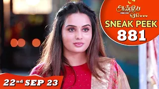 Anbe Vaa Serial | EP 881 Sneak Peek | 22nd Sep 2023 | Virat | Delna Davis | Saregama TV Shows Tamil