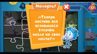 Фиксики мультфильм пазлы игра