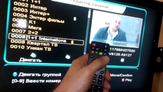 Сортировка каналов на тюнере Sat Integrall S1237 HD