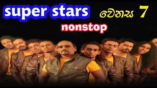 suprstars nonstop වෙනස 7 JCR Lanka (Pvt) Ltd