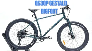 Обзор Gestald  BIGFOOT.