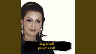 مابغا بغا لمديني