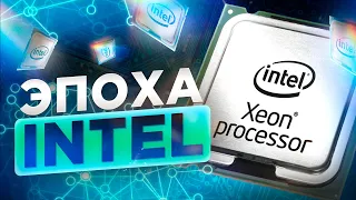 Intel - яркая история невероятной компании