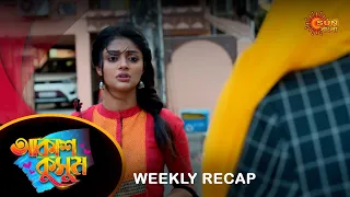 Akash Kusum  - Weekly Recap | 12 feb - 17 Feb|  Sun Bangla TV Serial | Sun Bangla Serial