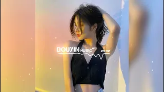 从前怕 - 于冬然 (Ngày Trước Sợ - Vu Đông Nhiên) remix - Douyin Music