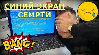 Не загружается Windows 7 СИНИЙ ЭКРАН !!! ЧТО ДЕЛАТЬ ?!