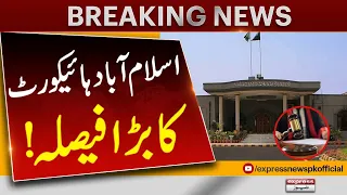 Islamabad High Court Big Decision | Justice Mohsin Akhtar Kayani and Justice babar Sattar