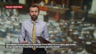 Команда Порошенка витрачала мільйони з бюджету на телепрограми, Чесна політика, @Leshchenko.Ukraine