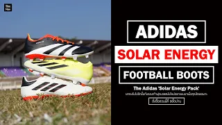 Preview Adidas The 'Solar Energy Pack' Football Boots | รองเท้าฟุตบอล| สีดำแดงดั้งเดิม | สตั๊ดน่าน