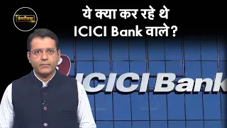 Vodafone Idea, IREDA, REC, Tata, PFC, Adani, ITC, Haldiram, IDBI Bank की खबरें | Latest News | EP125