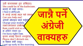 Must learn English sentences for Nepali students for everyday speaking|| Speaking English fluently.