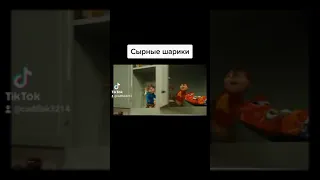 Элвин и бурундуки 2 легендарный момент