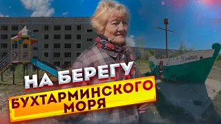 "У нас все смешались: казахи, русские". Как живет Бухтарма